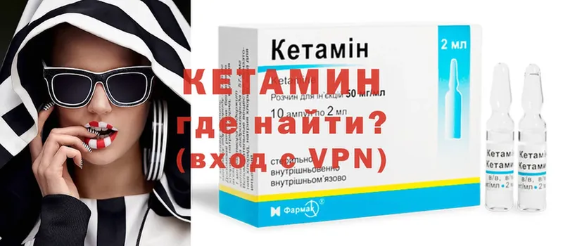 купить наркоту  Воркута  КЕТАМИН VHQ 