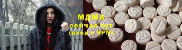 метамфетамин Богородицк